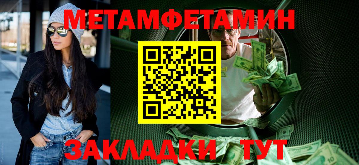 Сокол  АМФ 98%  Amphetamine  Вход с VPN 