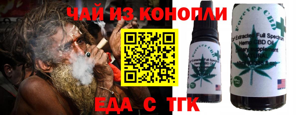 Canna-Cookies марихуана Сокол