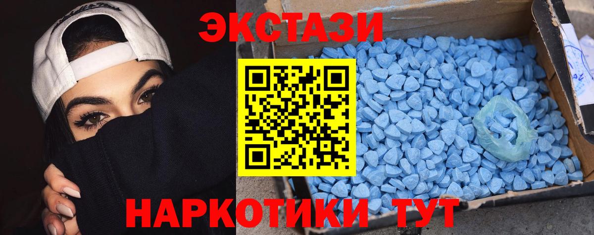 Сокол  ЭКСТАЗИ XTC  наркошоп  Вход с VPN  Ecstasy DUBAI  ЭКСТАЗИ 