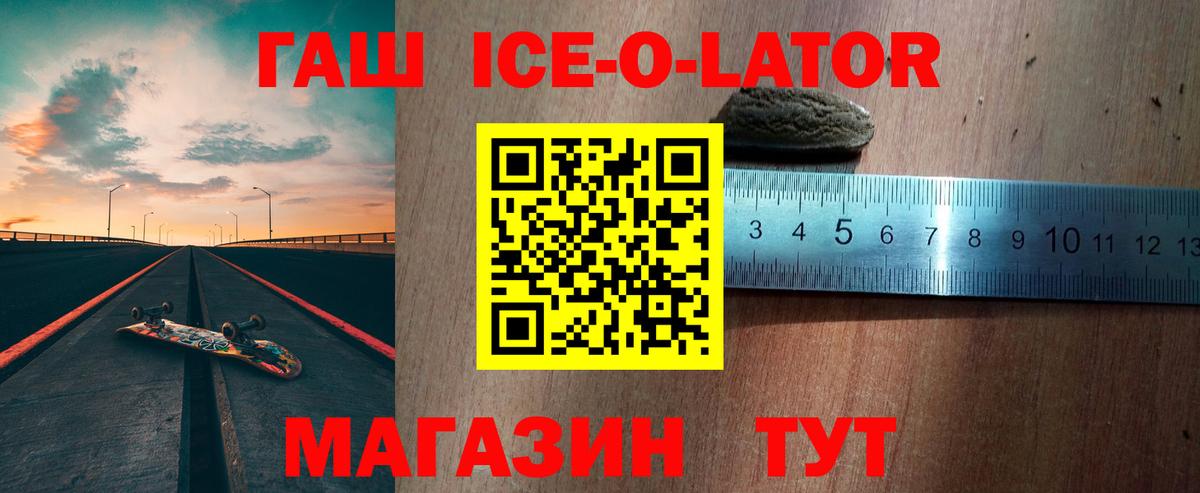 Гашиш VHQ Сокол
