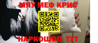 соль ск Заволжье