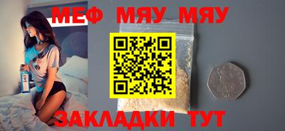 молекула духа Заводоуковск