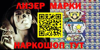 молекула духа Заводоуковск