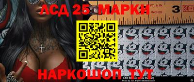 молекула духа Заводоуковск