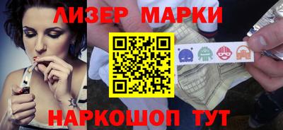 соль ск Заволжье