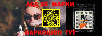 соль ск Заволжье