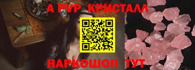 скорость Жуковский