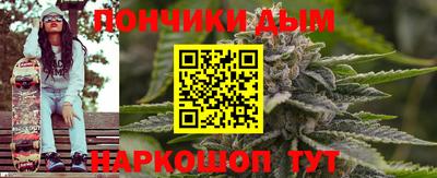 молекула духа Заводоуковск