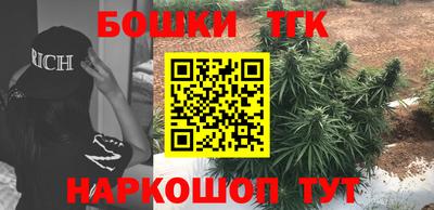 соль ск Заволжье