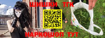 соль ск Заволжье