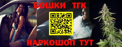 соль ск Заволжье
