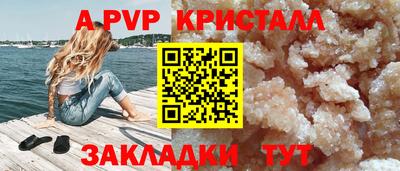 скорость Жуковский