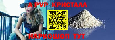 скорость Жуковский