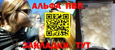 соль ск Заволжье