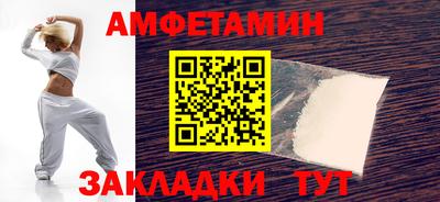 скорость Жуковский