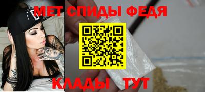 скорость Жуковский