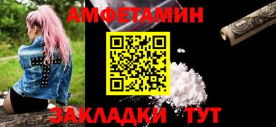 соль ск Заволжье