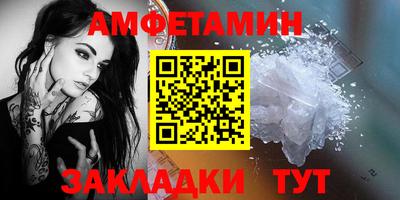 соль ск Заволжье