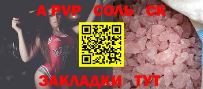 молекула духа Заводоуковск