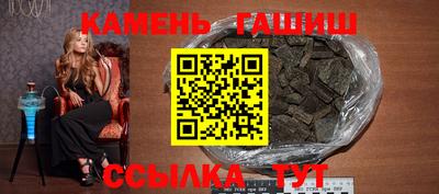 молекула духа Заводоуковск