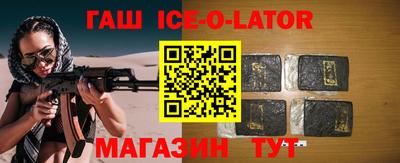 соль ск Заволжье