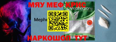 молекула духа Заводоуковск