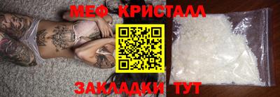 соль ск Заволжье