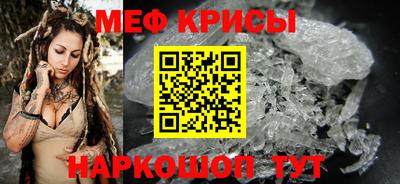 молекула духа Заводоуковск