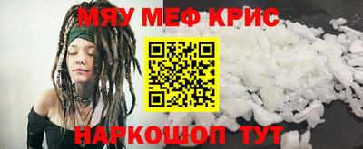 скорость Жуковский