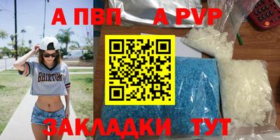 скорость Жуковский