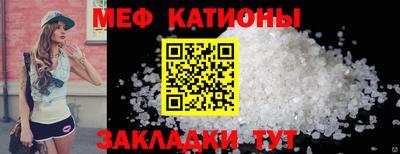 соль ск Заволжье