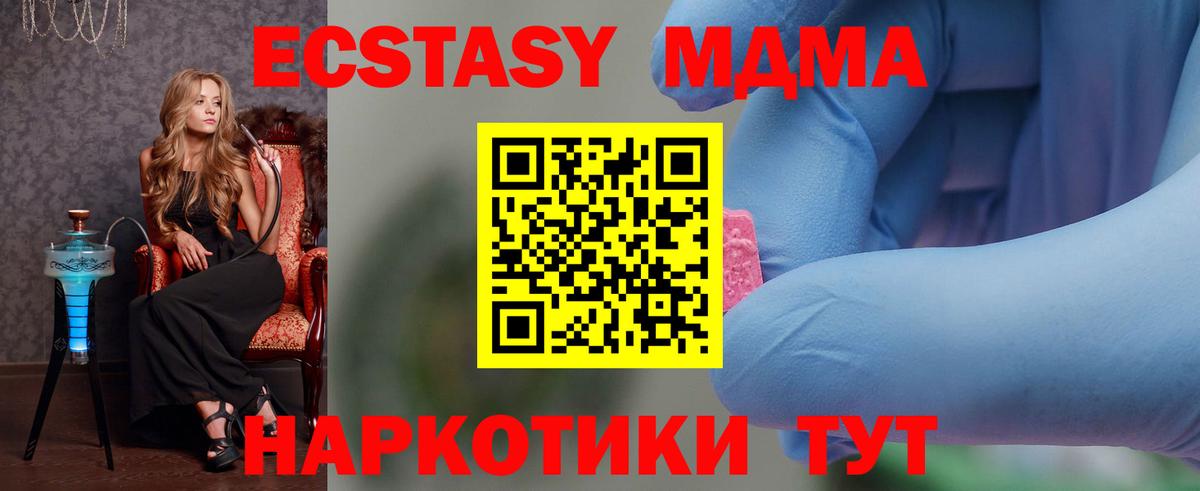 Сокол  МДМА Molly  Вход с VPN 