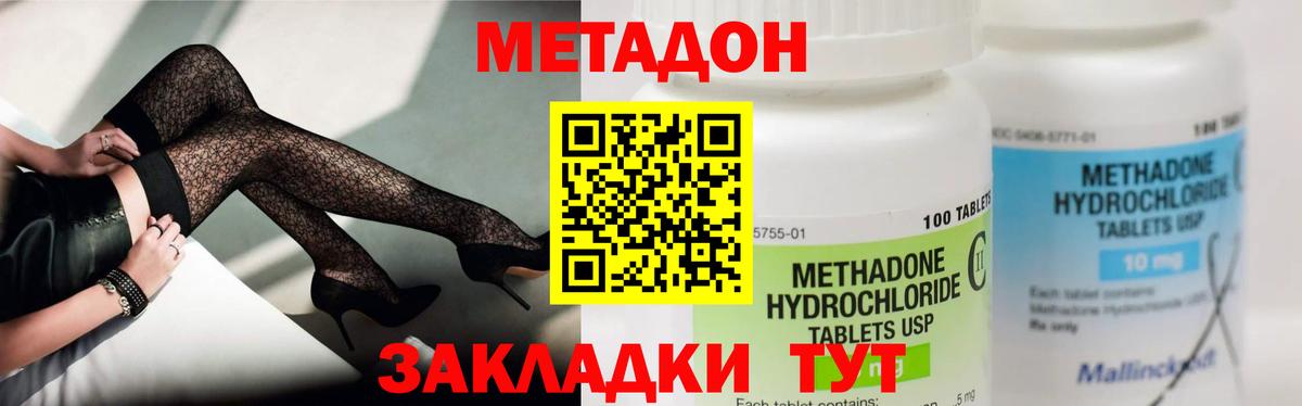 MEGA как зайти  Вход с VPN  Сокол  Метадон мёд 