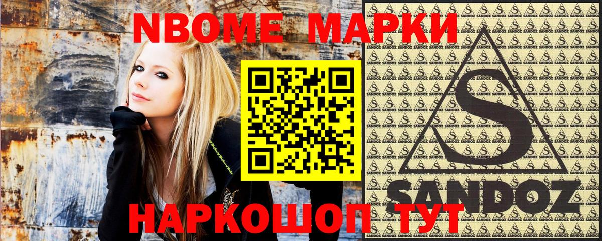 Сокол  Наркотические марки 1,8мг  Вход с VPN  Наркотические марки 1,8мг 