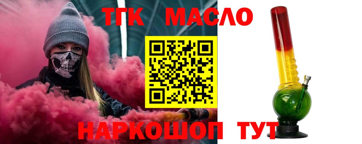 Дистиллят ТГК концентрат Сокол