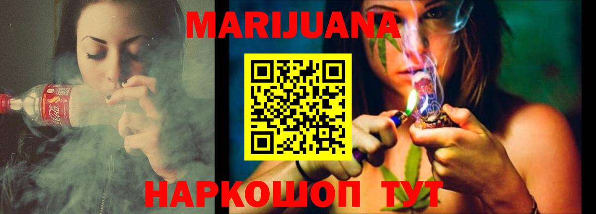 Марихуана планчик  Вход с VPN  Сокол  Каннабис Ganja 